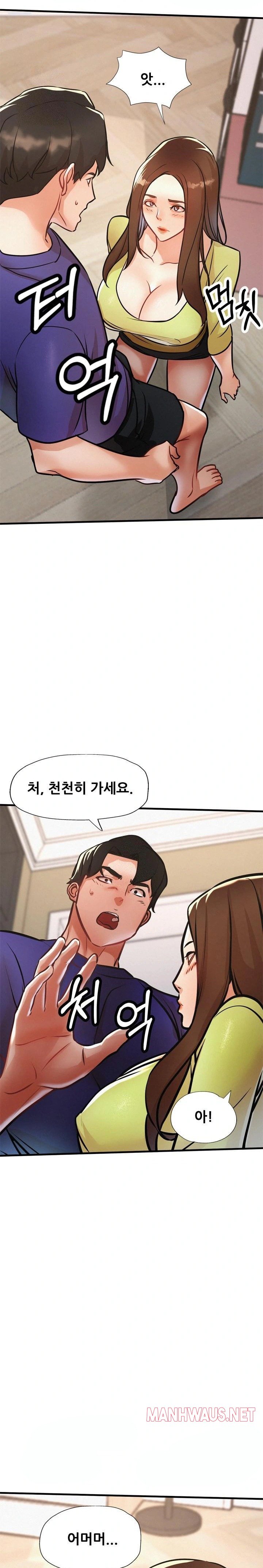 My Stepmom is My Friend