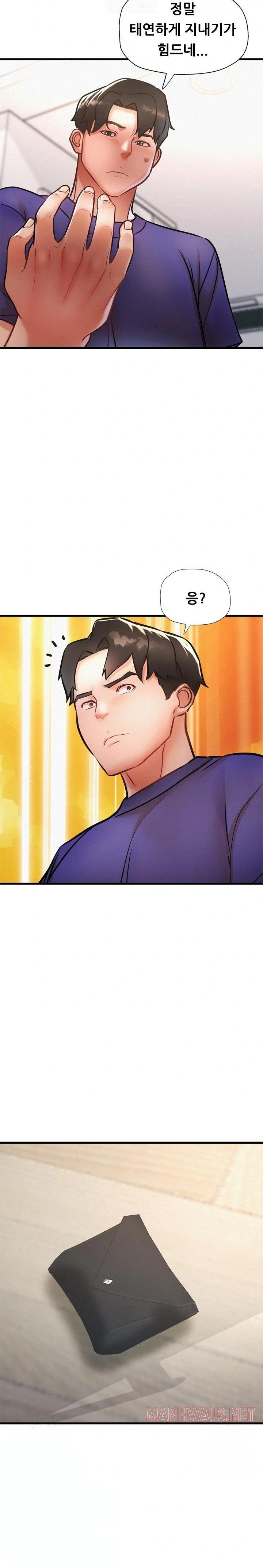 My Stepmom is My Friend