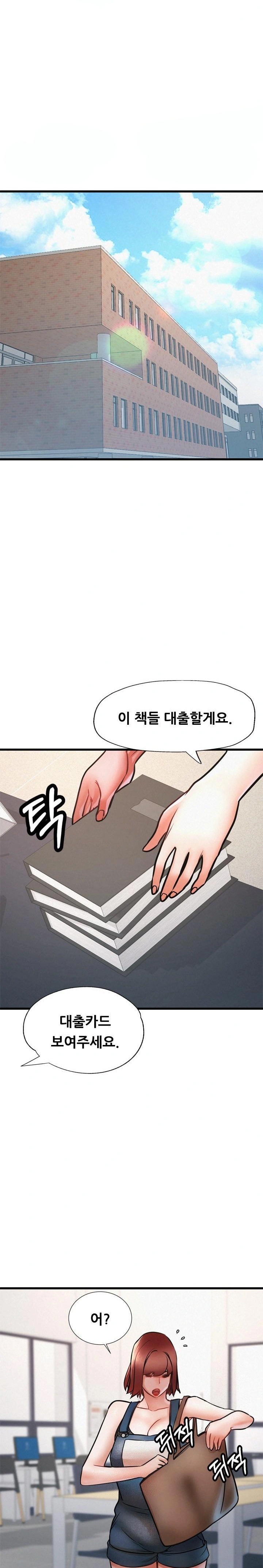 My Stepmom is My Friend