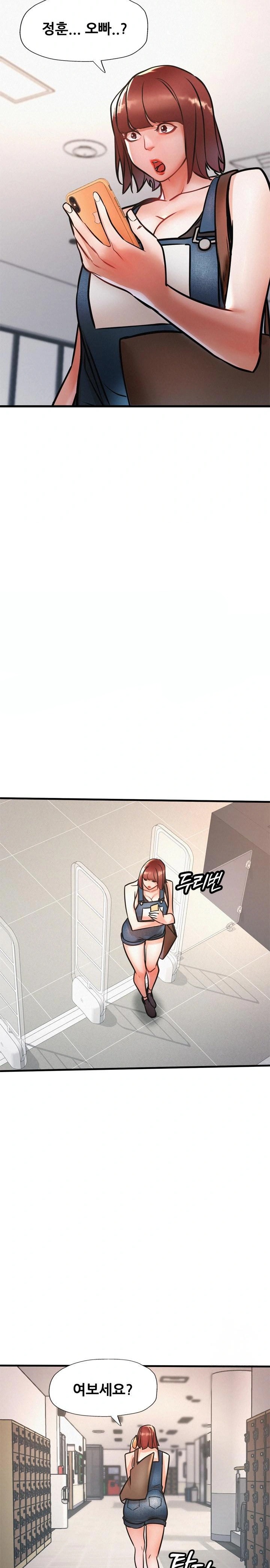 My Stepmom is My Friend