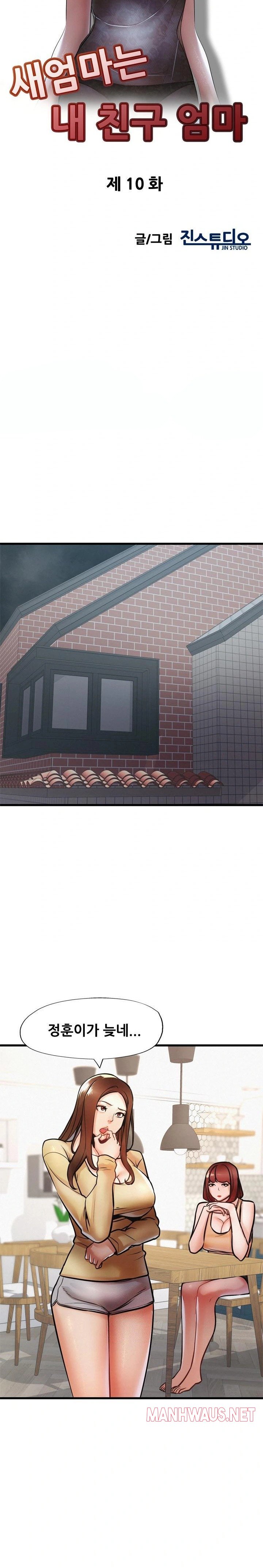 My Stepmom is My Friend