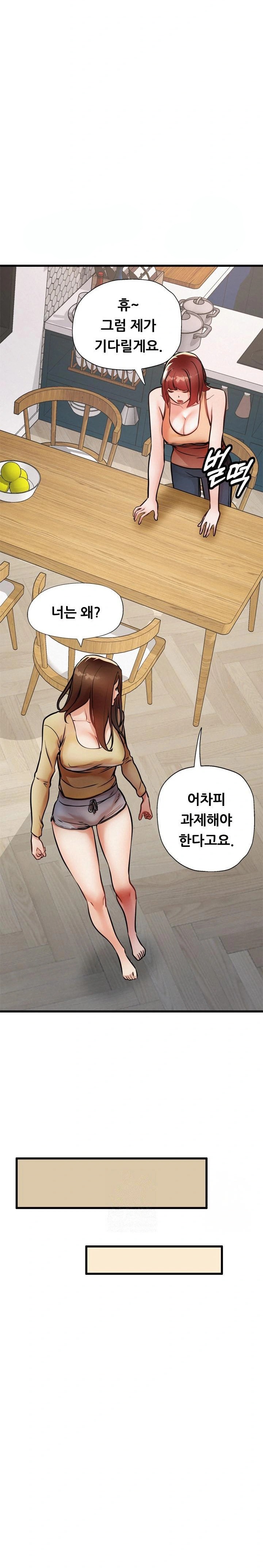 My Stepmom is My Friend