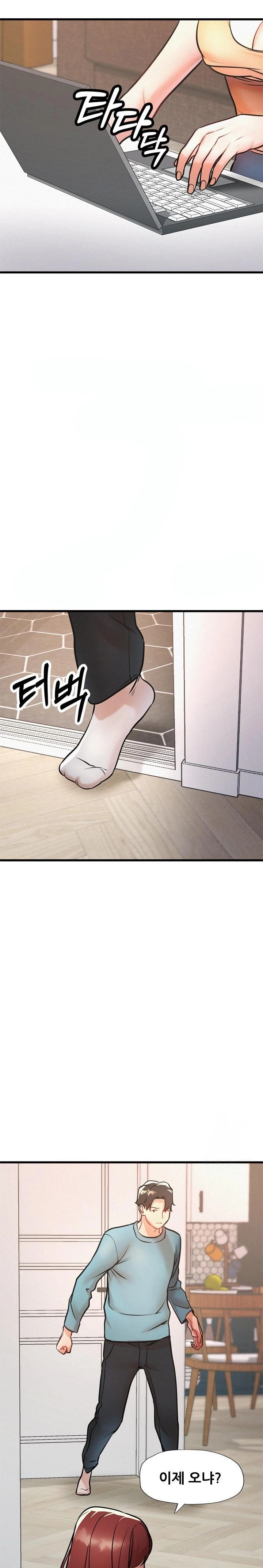 My Stepmom is My Friend