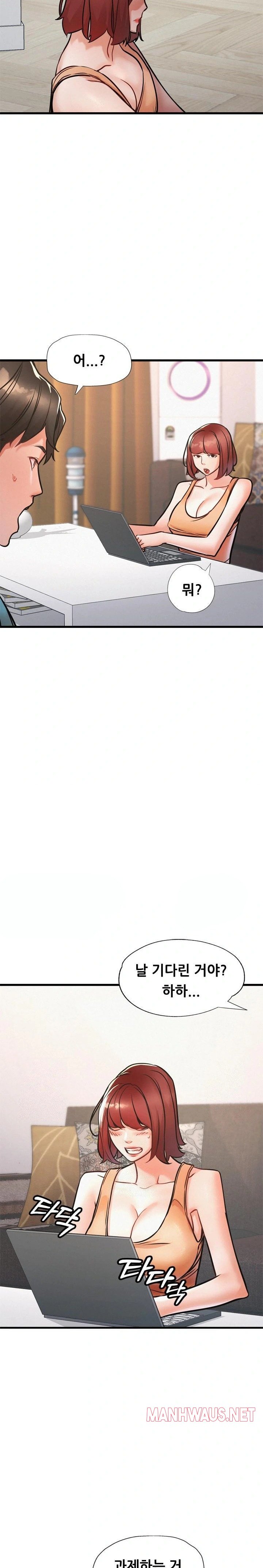 My Stepmom is My Friend