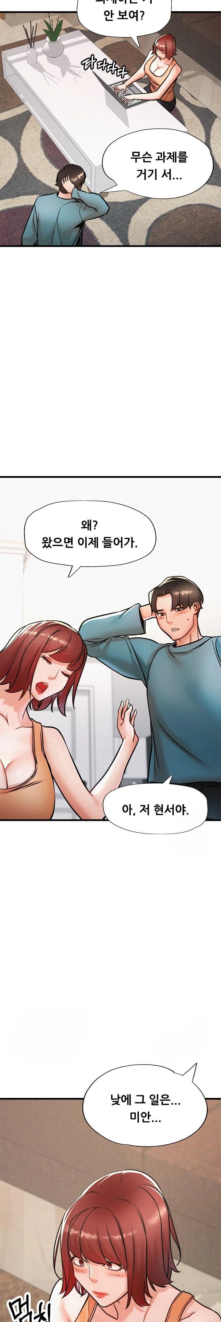 My Stepmom is My Friend