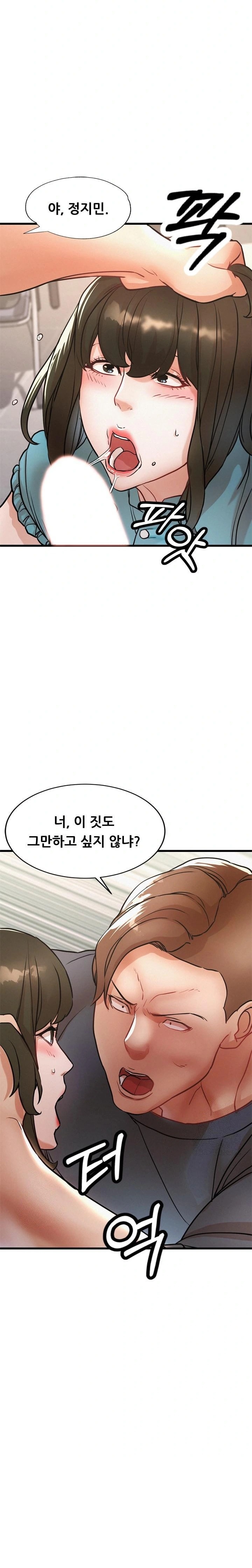 My Stepmom is My Friend