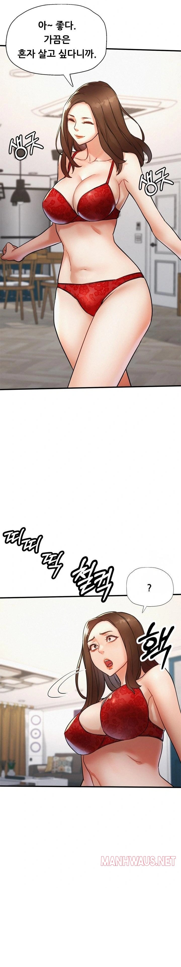 My Stepmom is My Friend