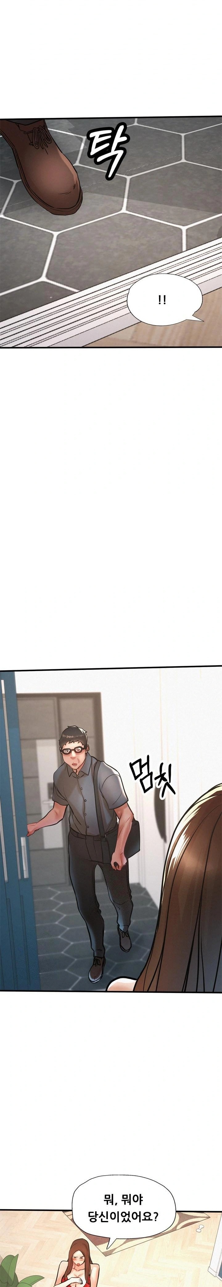 My Stepmom is My Friend