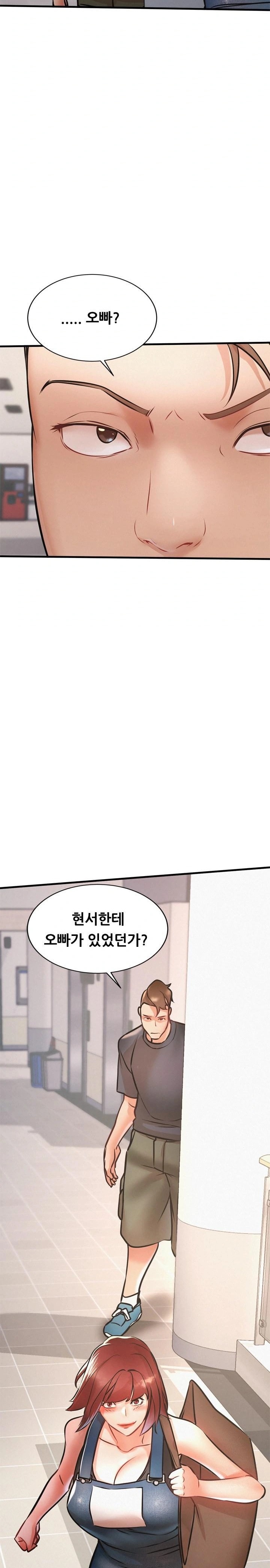 My Stepmom is My Friend