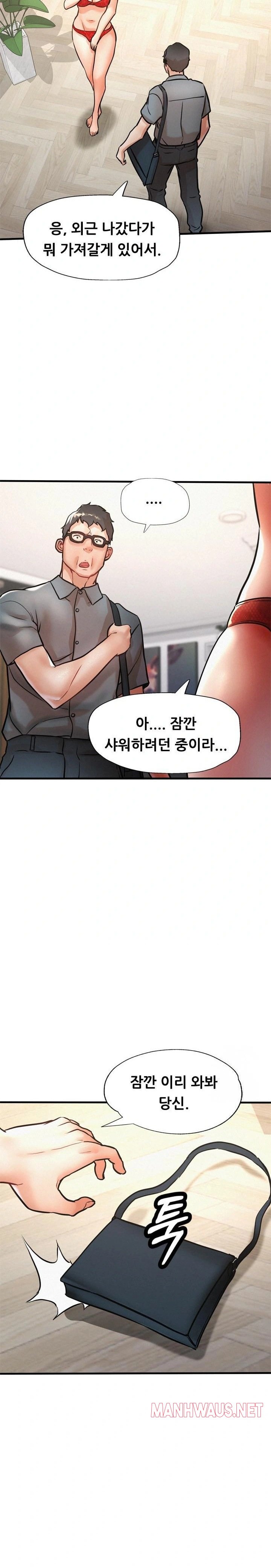 My Stepmom is My Friend