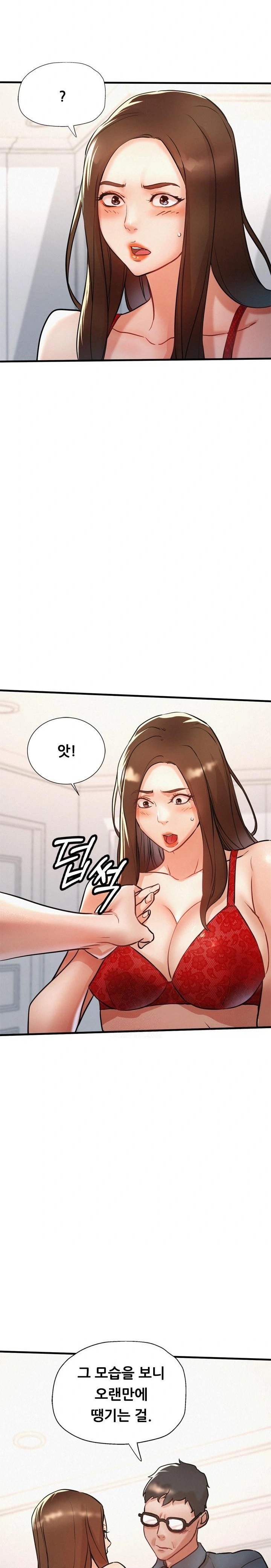 My Stepmom is My Friend