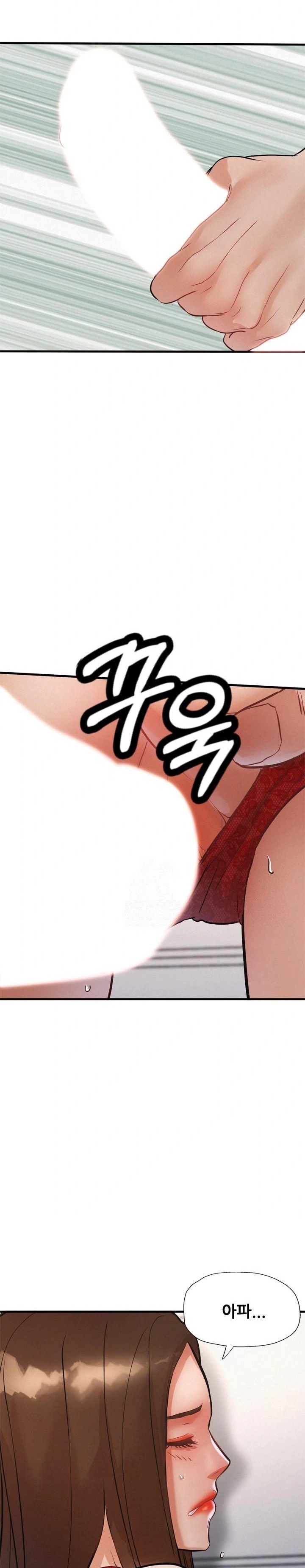 My Stepmom is My Friend