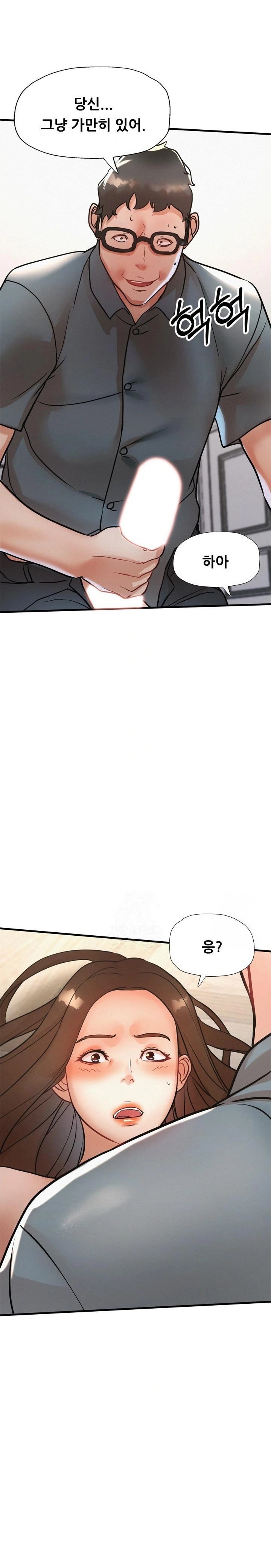 My Stepmom is My Friend