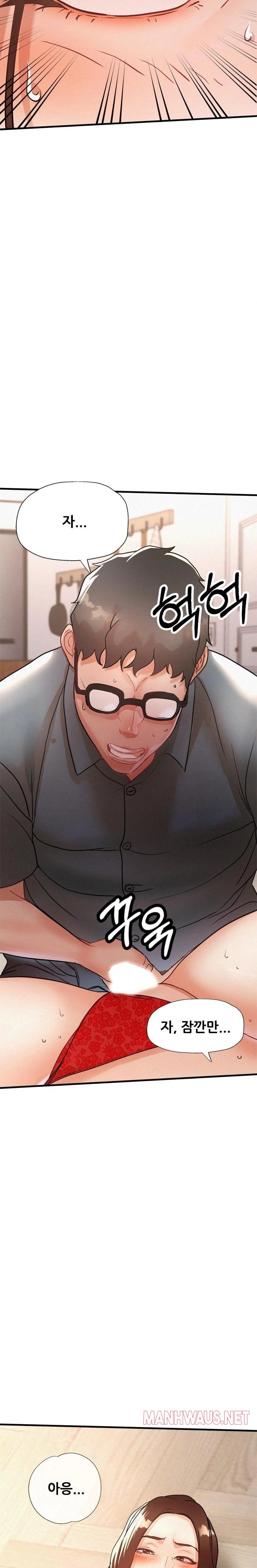 My Stepmom is My Friend