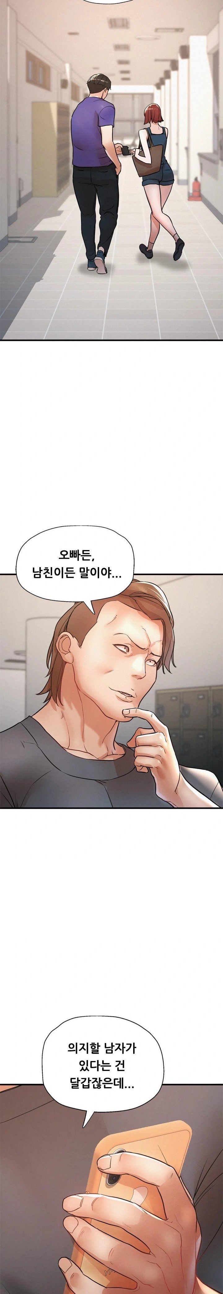 My Stepmom is My Friend