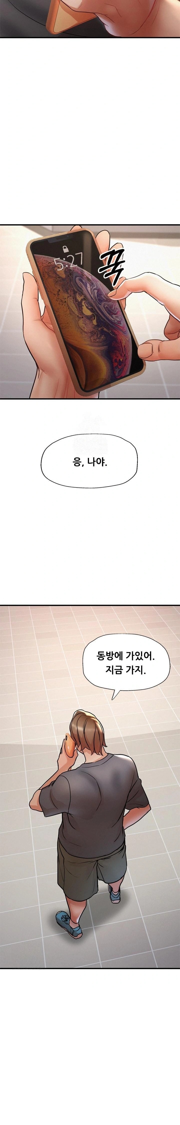 My Stepmom is My Friend