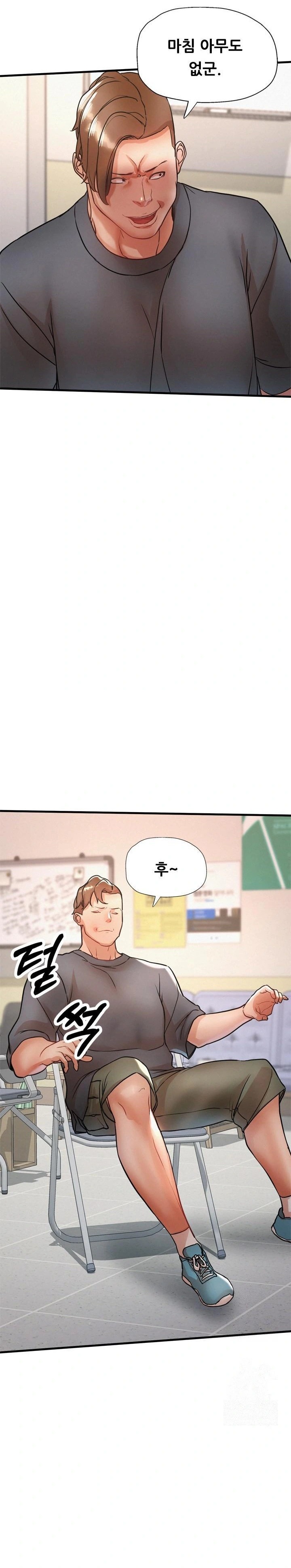 My Stepmom is My Friend