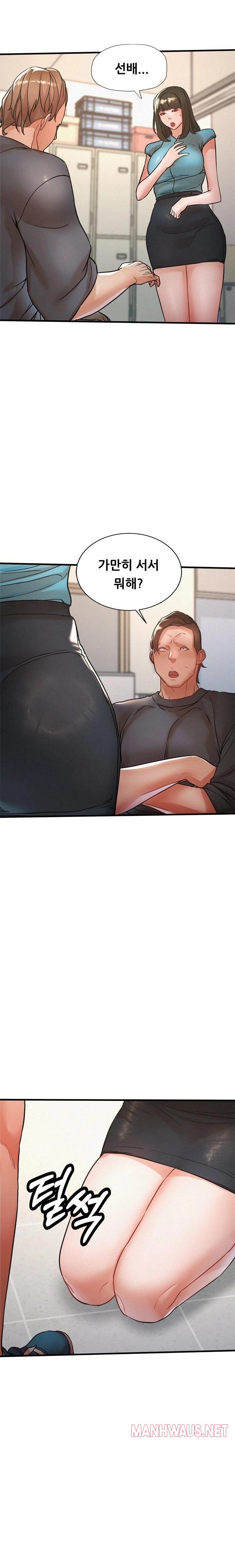 My Stepmom is My Friend