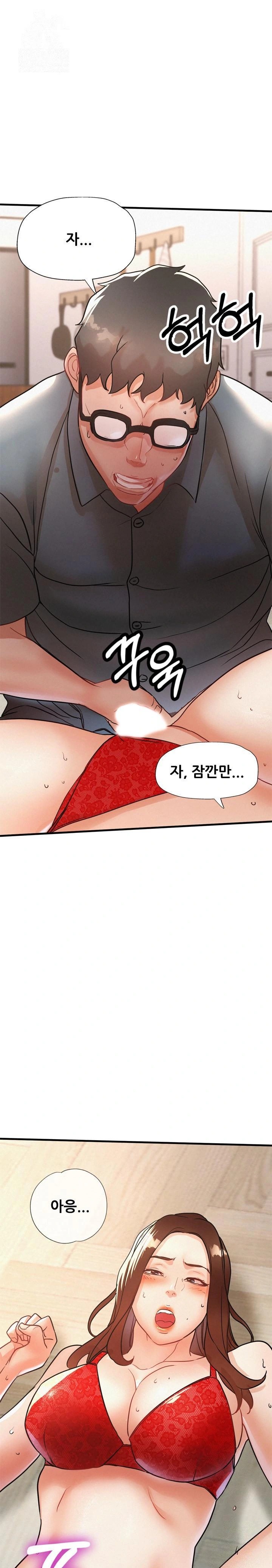 My Stepmom is My Friend