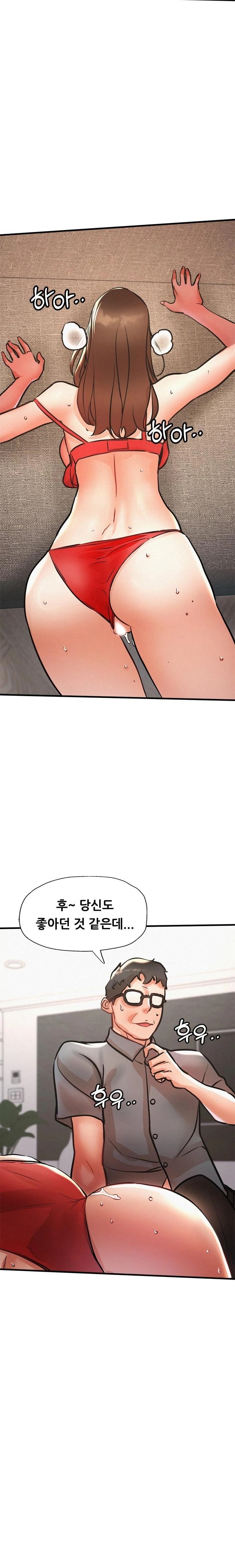 My Stepmom is My Friend