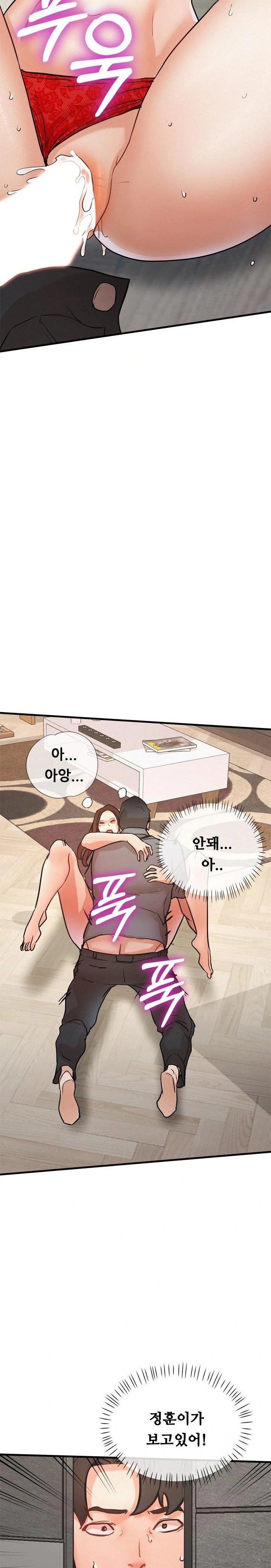 My Stepmom is My Friend