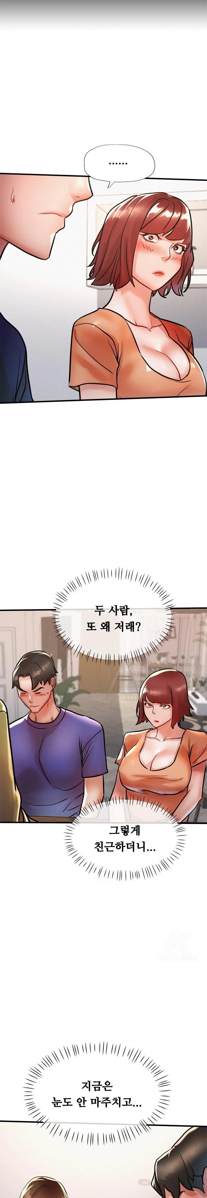 My Stepmom is My Friend