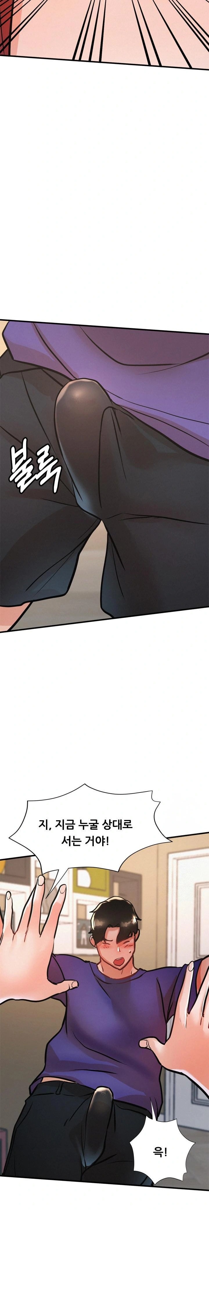 My Stepmom is My Friend