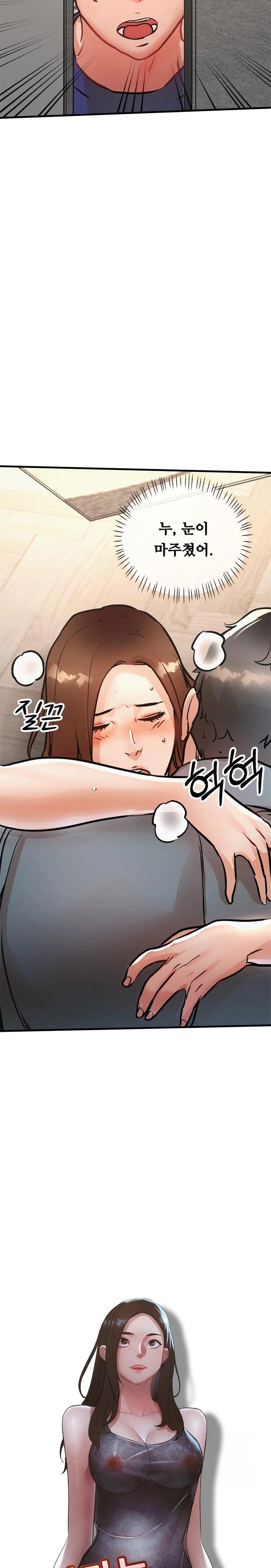 My Stepmom is My Friend