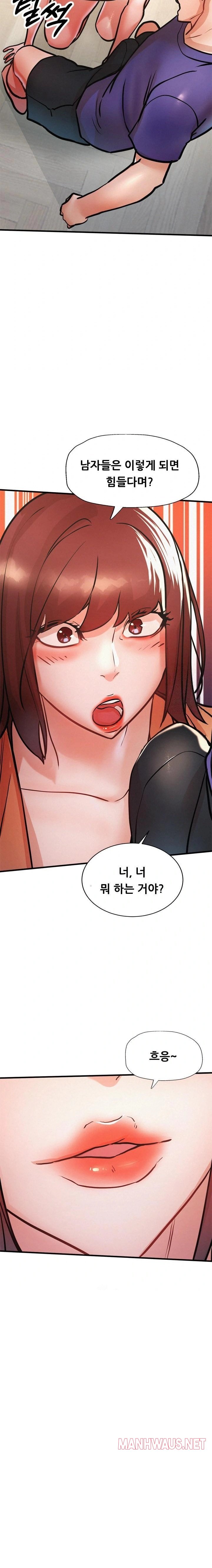 My Stepmom is My Friend