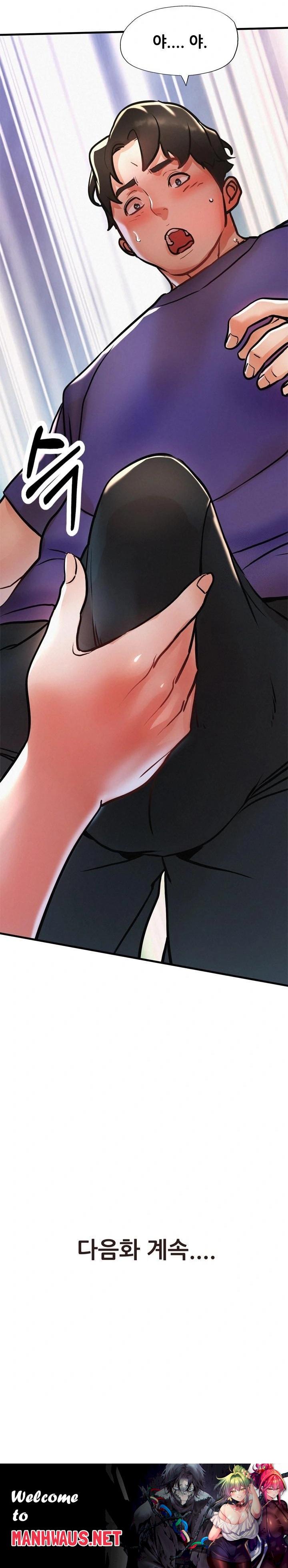 My Stepmom is My Friend