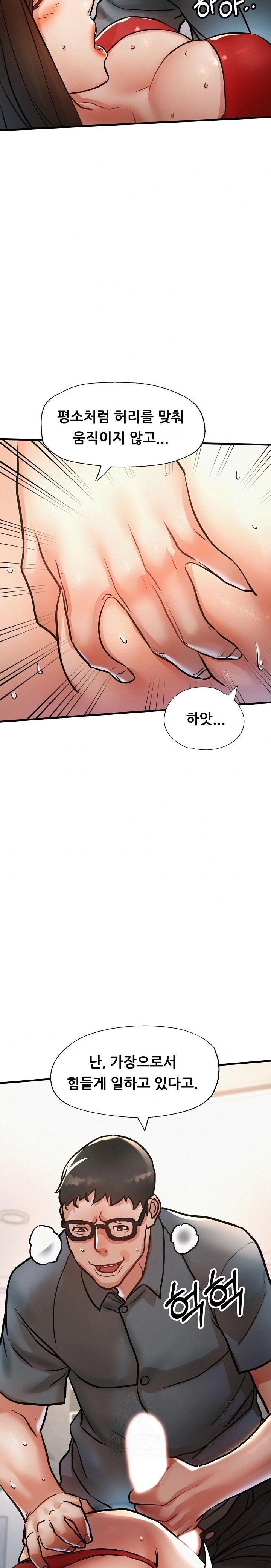 My Stepmom is My Friend