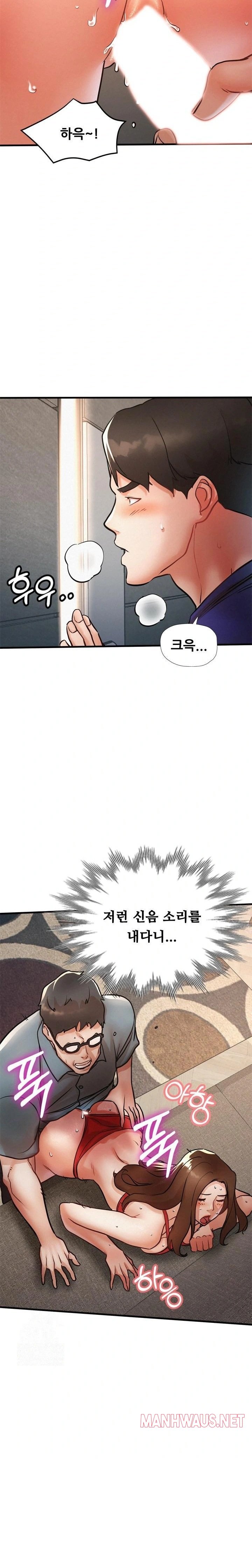 My Stepmom is My Friend