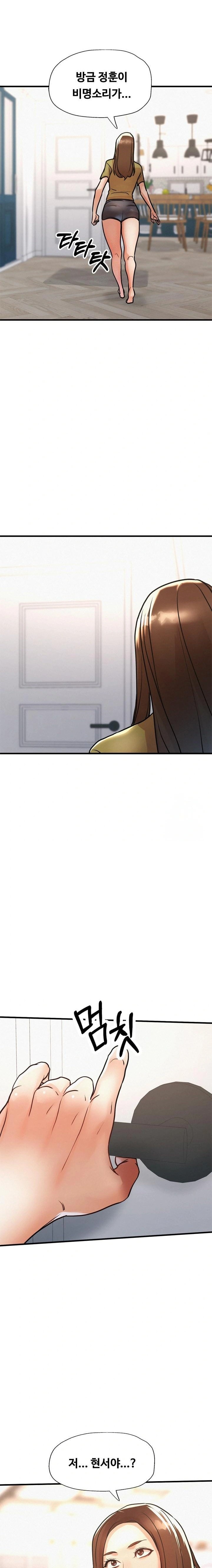 My Stepmom is My Friend