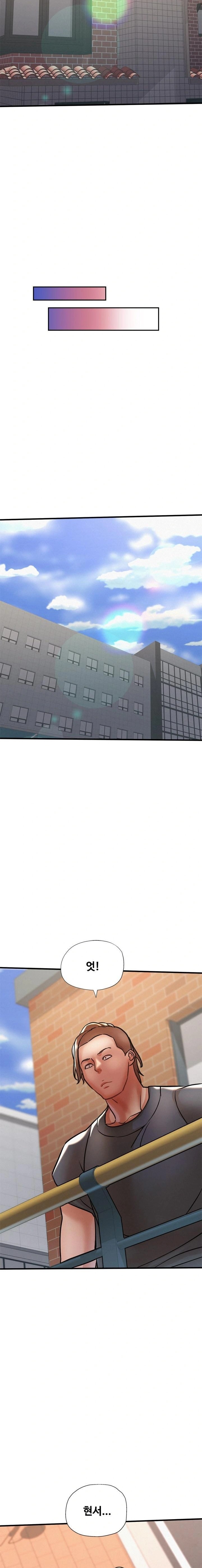 My Stepmom is My Friend