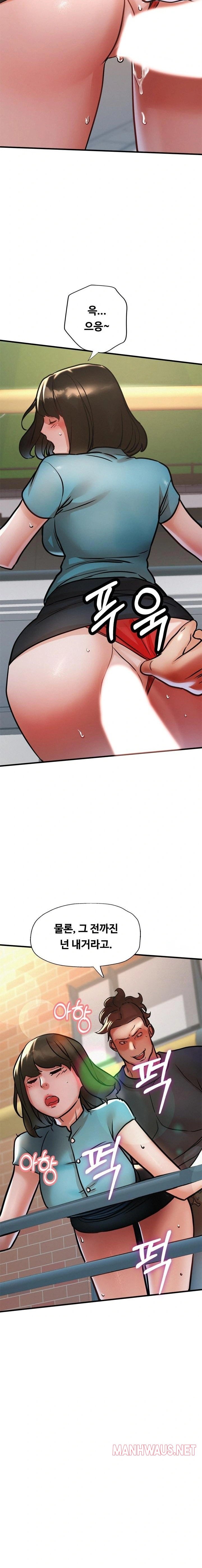 My Stepmom is My Friend