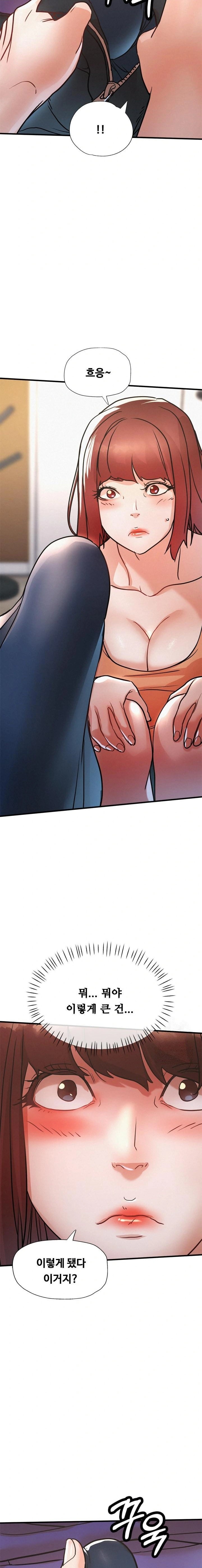 My Stepmom is My Friend