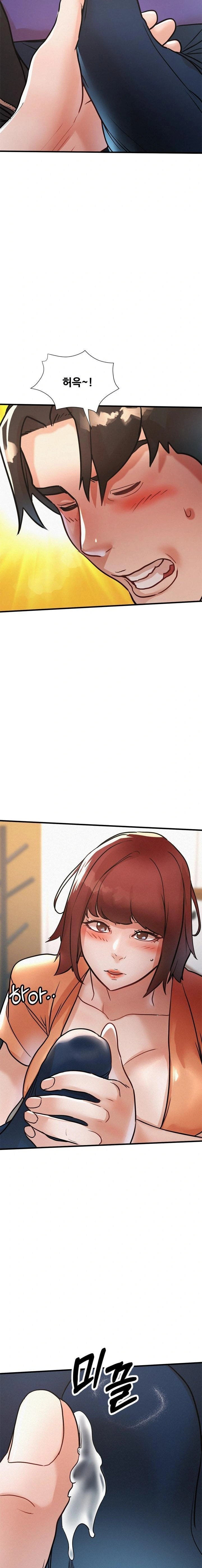 My Stepmom is My Friend