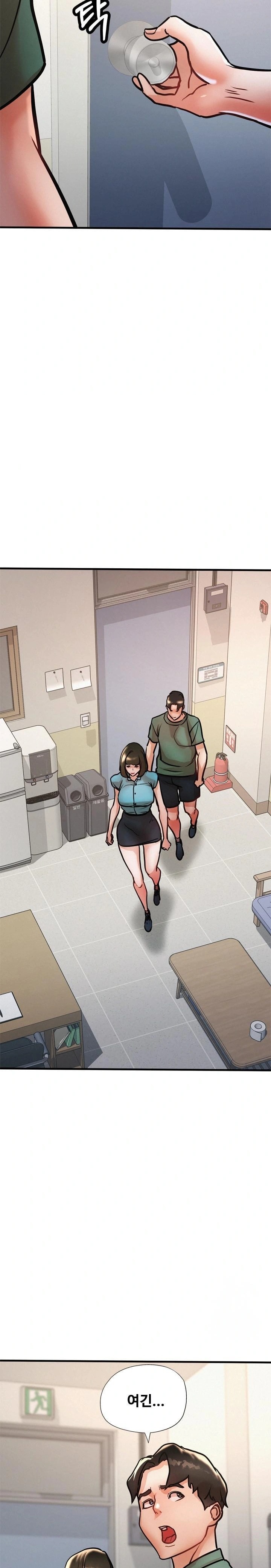 My Stepmom is My Friend