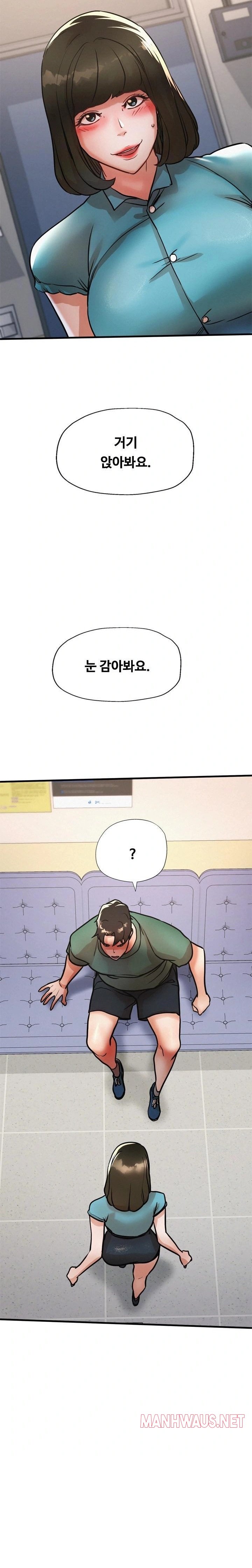 My Stepmom is My Friend