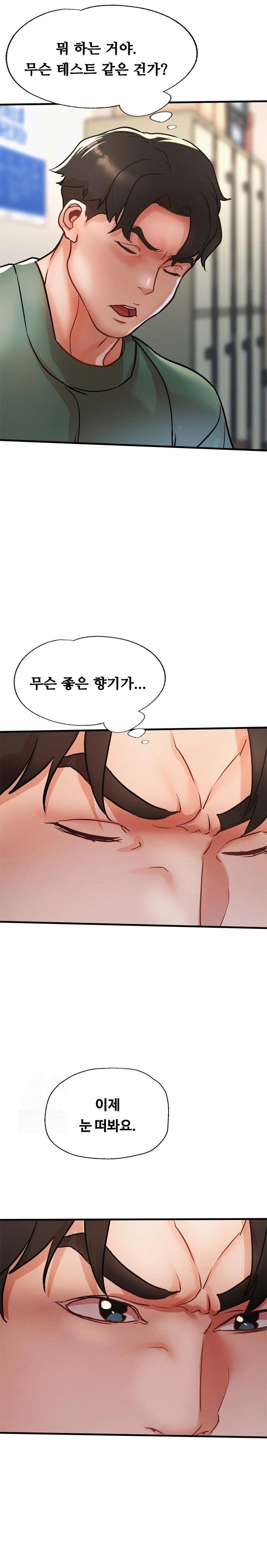 My Stepmom is My Friend