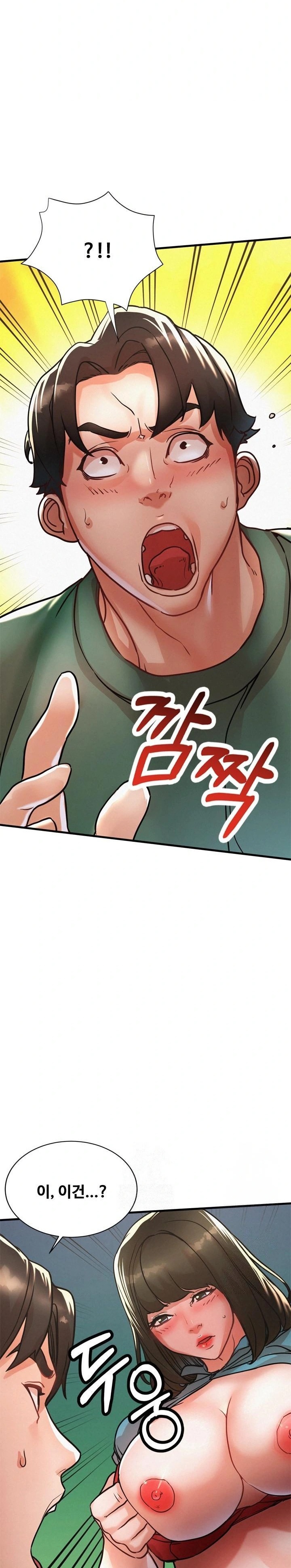 My Stepmom is My Friend