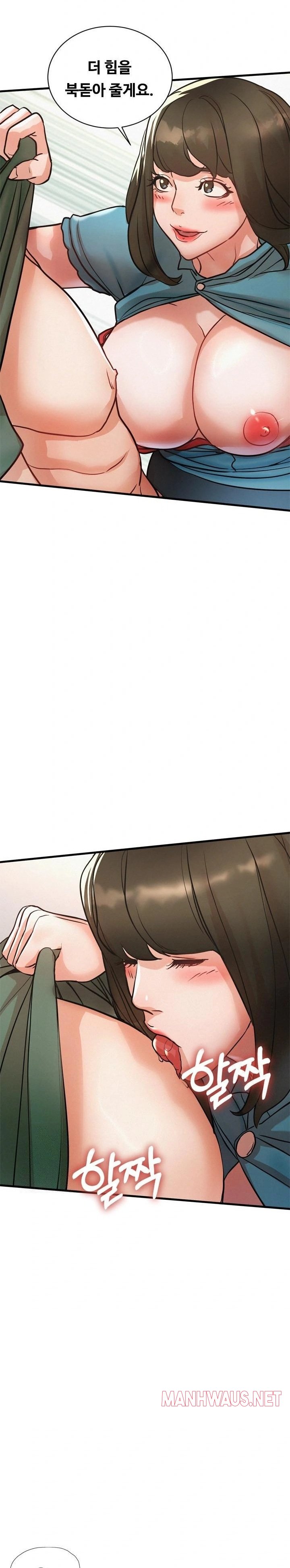 My Stepmom is My Friend