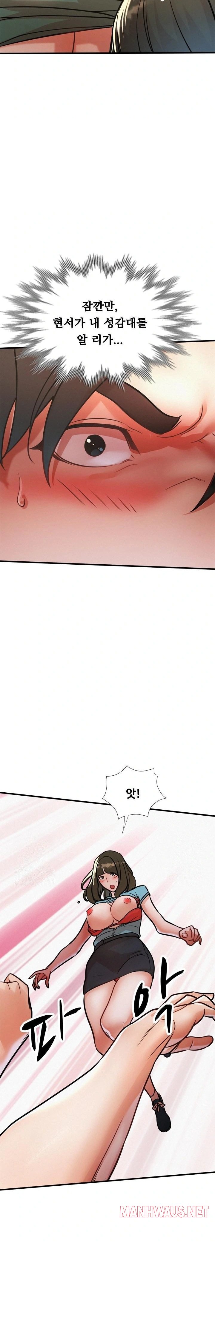 My Stepmom is My Friend