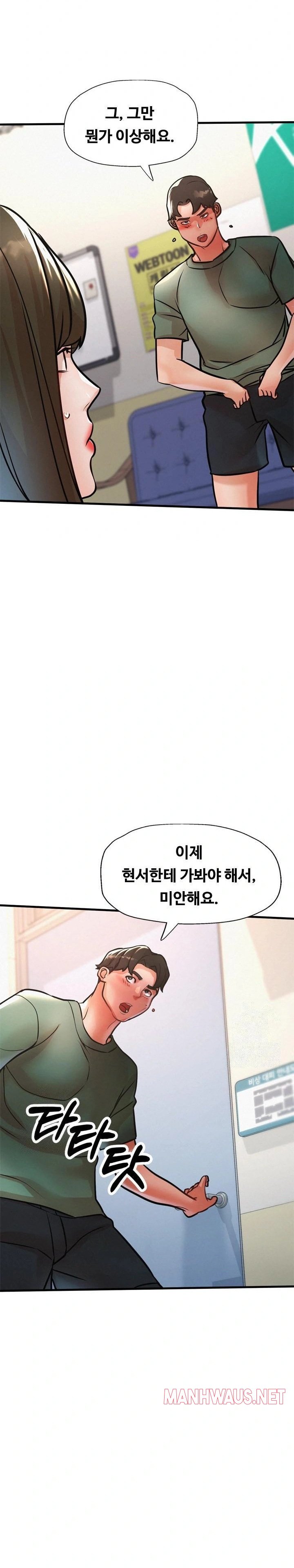 My Stepmom is My Friend