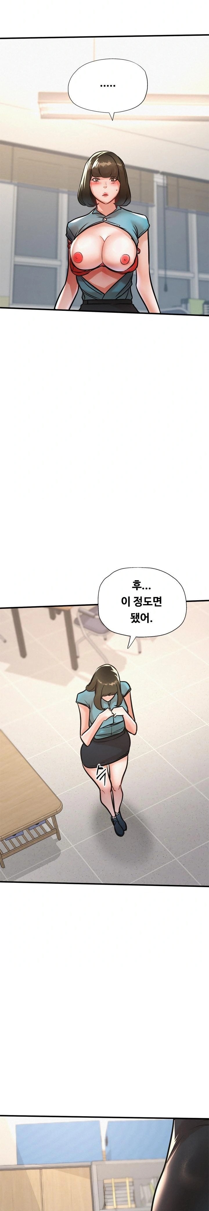 My Stepmom is My Friend