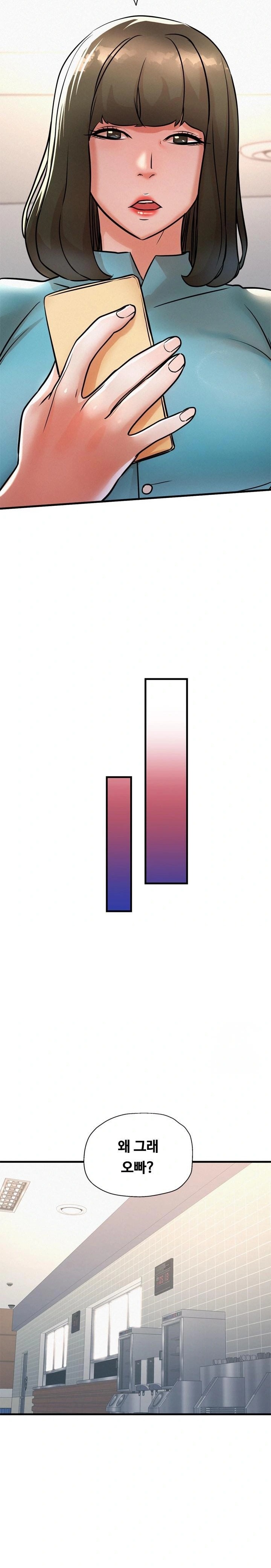 My Stepmom is My Friend