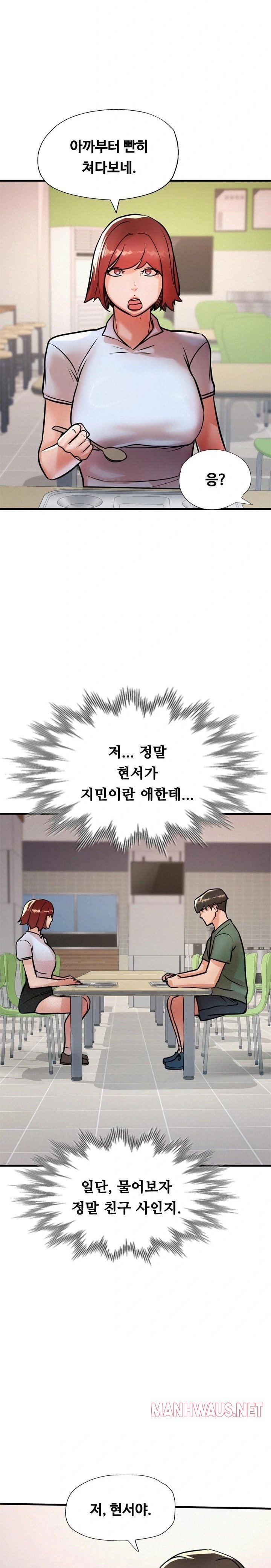 My Stepmom is My Friend