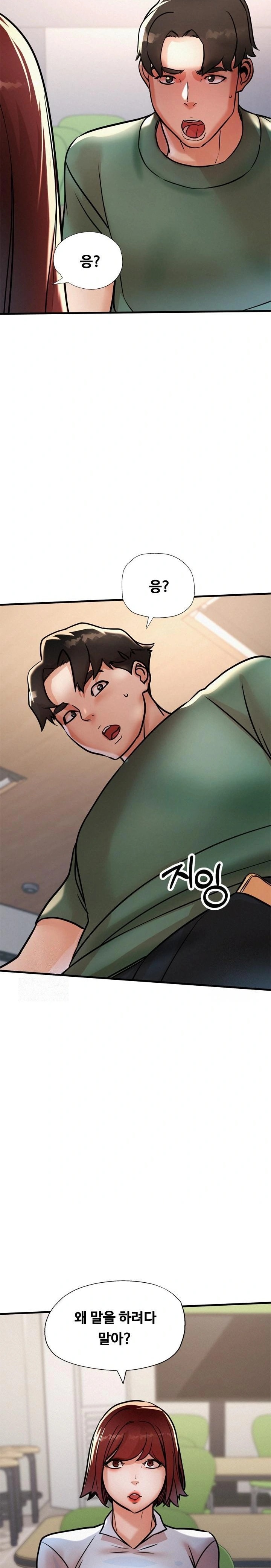 My Stepmom is My Friend