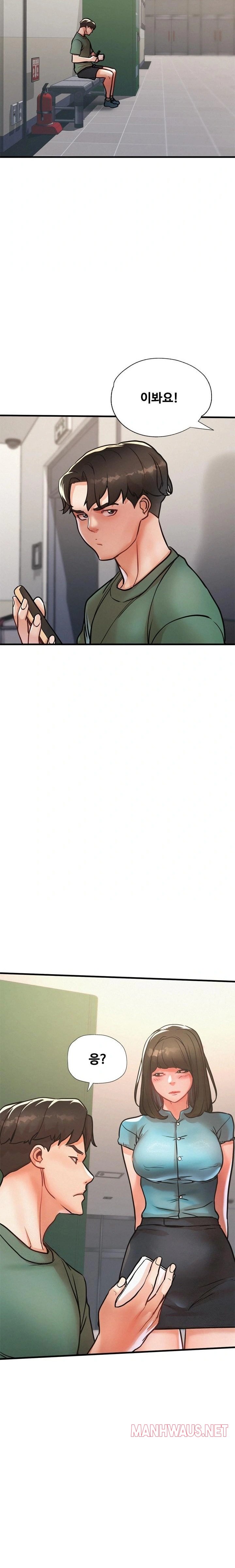 My Stepmom is My Friend