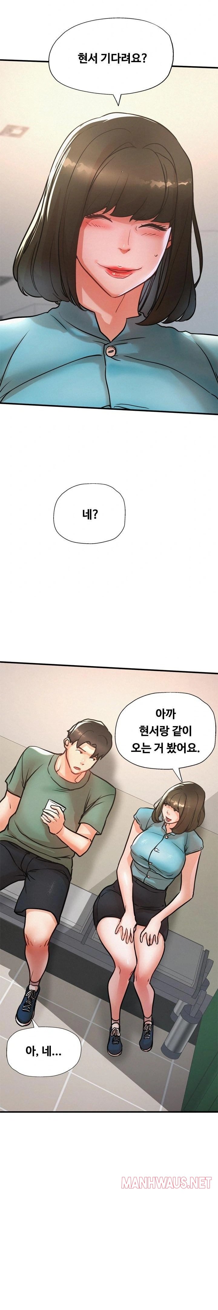 My Stepmom is My Friend